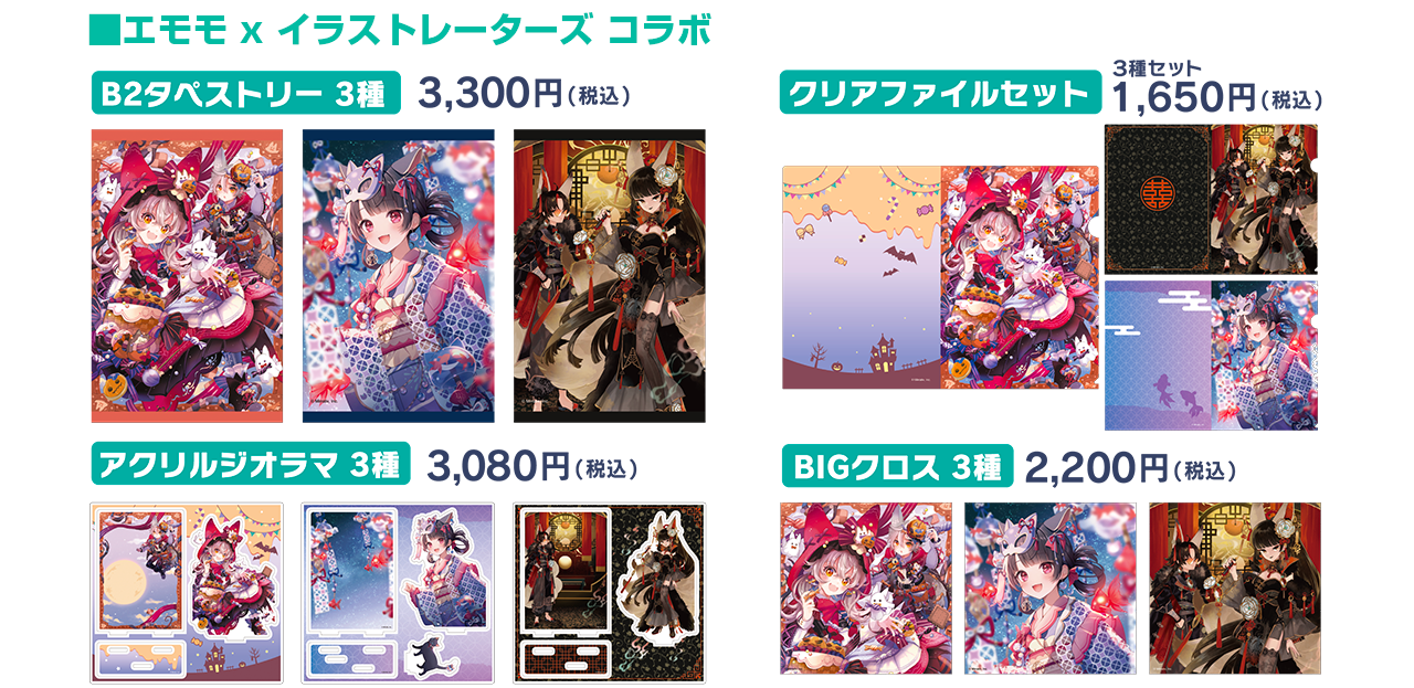 ミラティブ8周年を記念して、初の単独ポップアップストアが2023年8月26